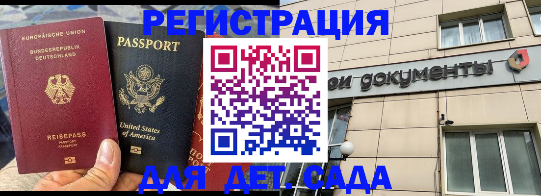 временная регистрация в квартире в Сясьстрое