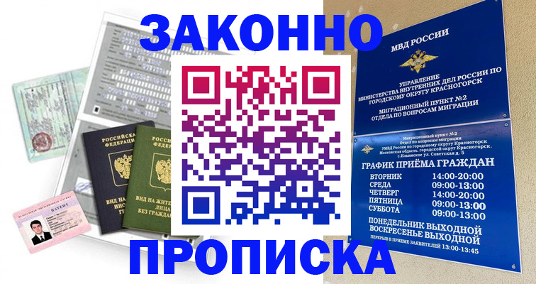 найти адрес прописки в Сясьстрое