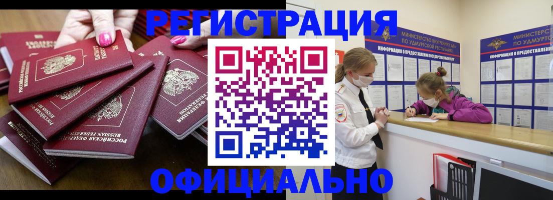 пропишу в квартире в Сясьстрое