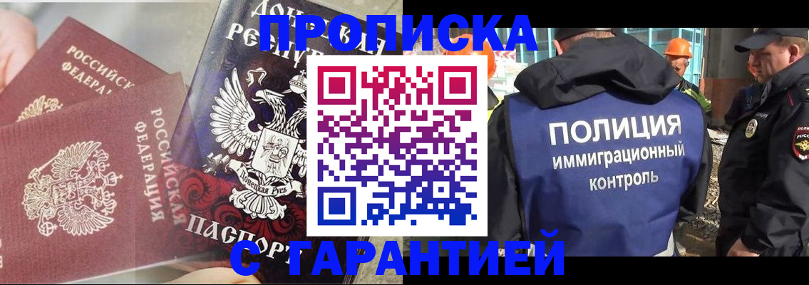 форма 3 в Сясьстрое